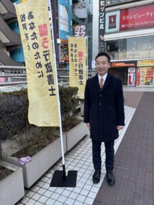 松戸駅東口で朝のご挨拶をさせていただきました!