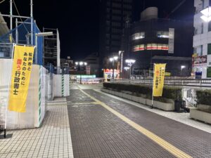 今日も駅頭からスタートしました。