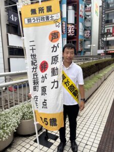 【活動報告】小雨の松戸駅東口から朝のご挨拶をさせて頂きました!