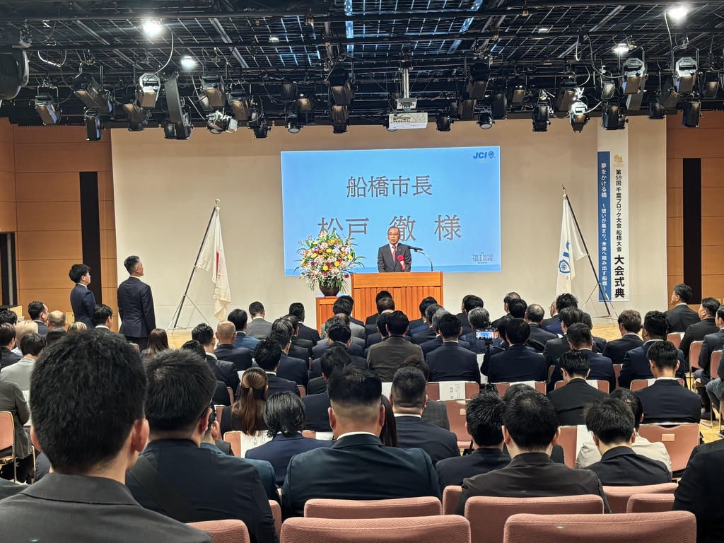 【活動報告】青年会議所千葉ブロック大会と「ふるさと田中みこし祭り」へ。お祭りが繋ぐ地域の絆とまちづくり